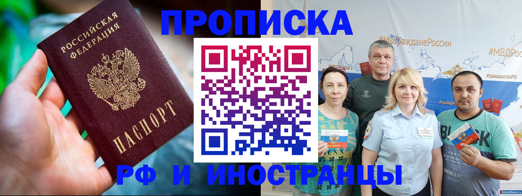 регистрация для школы в Заполярном